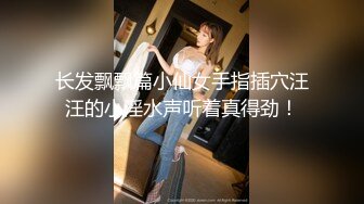 网红泄密❤️抖音68万女网红被同城榜一大哥约到KTV唱歌 勾引大哥包厢直接开干