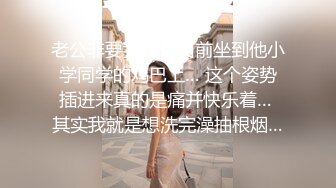 禁忌乱伦❤️侄女放学后到叔叔家展示舞蹈