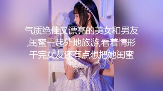 【新片速遞】&nbsp;&nbsp; 女同拉拉三个姐妹花的诱惑，全程露脸玩的好嗨，各种吃奶舔逼亲小嘴，抠的骚穴淫水泛滥，浪叫不止非常刺激的[1.85G/MP4/01:22:25]