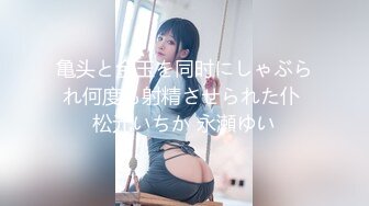 【小尤奈】尤物身材颜值巅峰秀人波霸女神模特大尺度私拍视图，逼脸同框道具直观紫薇，撸点超高 (2)