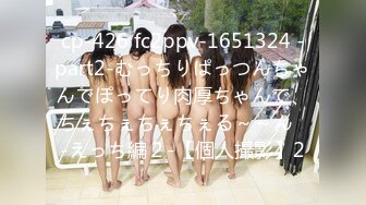 [MP4/ 527M] C罩杯极品美乳，细腰苗条八字奶，黑色网袜男友操逼，骑乘位爆草，大奶直晃动