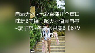 [2DF2] 网红性感美女黎儿cos女仆装扮演美尻家政妇の性爱清洁穿的太过性感被房主玩弄爆操叫声一流[MP4/159MB][BT种子]