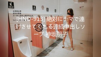 【新速片遞】 酒店浴室暗藏摄像头偷窥木瓜奶少妇洗澡还从B抠出什么拿出来闻一下[471M/MP4/04:21]