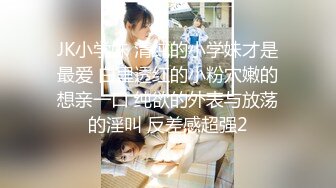 [MP4/ 397M]&nbsp;&nbsp;青春小丽妹女技师的诱惑 来客户按摩乳推打飞机 性感长腿脱下舔背摩擦