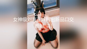 -极品美女『你的佟亚丽』约战热门探花啪啪 隔壁女主播火爆加入双飞