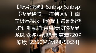 【新片速遞】&nbsp;&nbsp; 迷玩翻车了 老李快来帮忙 你要让我死啊 不让喘气 不能 正操着妹子醒了 这下以后怎么做朋友 吓的老李都不敢过来[140MB/MP4/01:55]