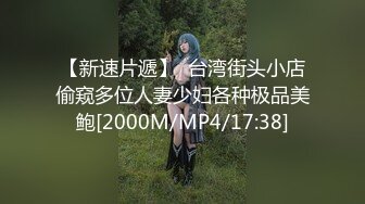 国产AV 星空无限传媒 XKG005 把保洁的女儿按在沙发强奸 悠悠