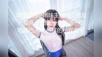 【小可爱在广州】自慰~洞洞好小~秒射【18V】 (14)