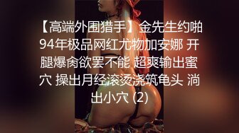 [MP4]新晋博主剧情性爱记录▌糖心Volg&nbsp;&nbsp;▌颜值女主色诱美团外卖员