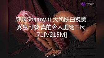 [原創錄制](no_sex)20240124_天天想鼠