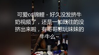 真實自拍私藏作品,很有味道的一個氣質少婦被情人弄暈後邀請朋友一起玩,2人輪流操狠狠的內射！