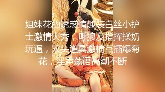 《震撼✅网红私拍㊙️泄密》群狼求档Onlyfans百万粉丝可盐可甜撸铁健身教练Yum露脸私拍第三弹啪啪紫薇非常反差 (12)