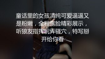 四个顶级颜值学生妹反差婊大尺度啪啪自拍流出