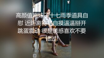 极品大学校花穿情趣内衣自慰啪啪 白丝足交吃鸡 女上全自动 轮番后入被干的嗷嗷叫 内射~爽 (3)