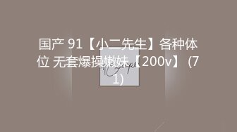 [原創錄制](sex)20240128_萝莉酱酱