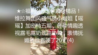 以拍照为名的啪啪【情趣人体模特】私房拍摄现场曝光 长腿黑丝暗黑兔女郎啪啪一顿猛操无套内射