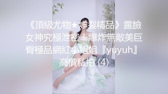 【露脸自拍】双马尾白丝嫩穴萝莉沦落成为哥哥的肉便器