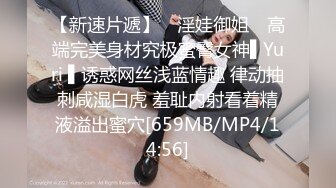 [MP4/ 1.07G] 年轻小情侣开房，170CM极品小女友，情趣吊床房，迫不及待脱光光，张开双腿一顿操