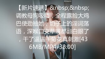 【阿青问柳探花】新人超给力短发极品外围女神，一对大白桃，坚挺粉嘟嘟弹力十足，花式啪啪高潮迭起