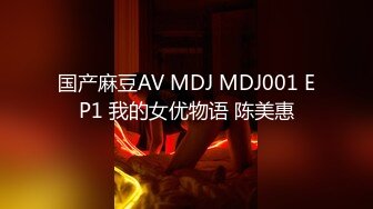 华裔博主mvLust onlyfans高清原档合集【138V】 (39)