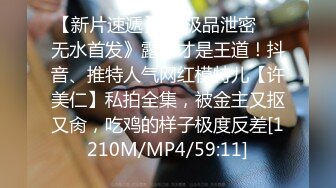 [MP4/ 629M]&nbsp;&nbsp;素颜女友无套啪啪，美腿黑网袜传教士，桌边后入，床上侧入