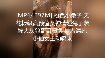 《震撼绿帽精品核弹》推特万众瞩目网红露出调教天花板【J神】私拍第十一弹~粉屄女神露出群P双洞开发灌肠各种无底线玩弄 (20)