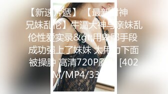 姿色挺不错的少妇,被操一会就要去尿尿,不给去就哭肚子疼