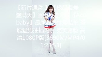 [MP4/1.08GB]香蕉視頻傳媒 XJX0075 風騷少女不回家 就愛開房啪啪啪 小鹿