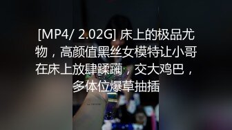 【新片速遞 】 漂亮美眉 不要拍我 不要了 黑长筒袜妹子在家被男友操哭了 [103MB/MP4/01:25]