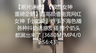 [MP4]气质金发御姐【蜜桃cc】情趣网袜极品美腿，酒店激情操逼，骑乘位打桩机，搞完振动棒自慰