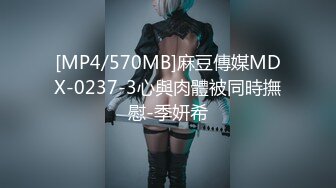 [MP4/3.7G]亞裔新婚小夫妻｜Bella｜合輯Ⅰ網襪兔女郎裝啪啪口爆 性愛旅途酒店露天舌吻挑逗浴室無套後入扛腿暴肏顏射等 8V