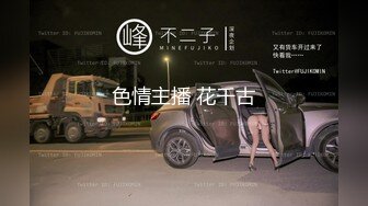 爆乳高跟淫荡人妻背着老公酒店偷情