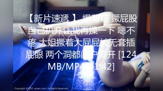 [MP4/ 494M] 极品白虎女神锅锅酱 窈窕身材02年女大学生 情趣连体黑丝诱惑爆表 美妙饱满无毛穴