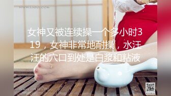 贱女人就应该绑起来玩