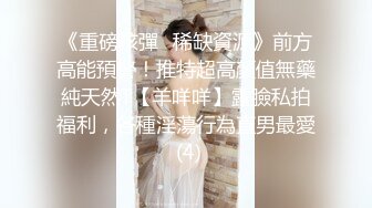 【良家故事】偷拍网恋 中年良家妇女收割机，人妻出轨，饥渴怨妇被疯狂满足 (5)