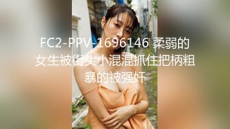 怪兽企划工作特别企划-兔子先生之《双子兄弟3P性爱实录3》黑丝性爱女王欲求不满 高清720P原版首发