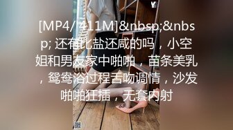 [MP4/ 264M] 婷婷玉立刚放暑假的女高学妹 憋了好久终于可以任意放肆了