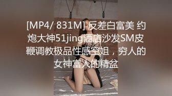 还很粉嫩的【18岁漂亮可爱的巨乳精神小妹】你受得了吗？真一线馒头白虎嫩逼！非常甜美可爱，下海就被操