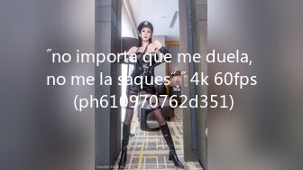 ˝no importa que me duela, no me la saques˝ ˝ 4k 60fps (ph610970762d351)