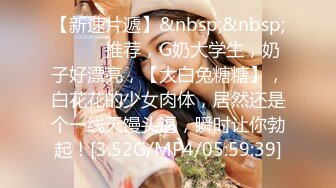 [MP4/ 960M] 168美腿小骚货！迫不及待想要被操！脱掉丁字裤，骑乘位主动深插，翘起美腿后入猛怼