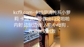 白嫩小女友无套啪啪女上位打桩完美炮架子 第一视角露脸卖力口交强力打桩