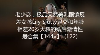 究极核弹！穷人女神有钱人母狗，推特实力金主【大魔王FQ】以淫为乐，夜夜做新郎，玩肏各种长腿气质外围3P露出调教 (10)