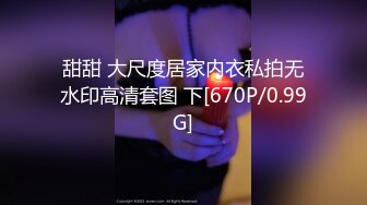 广东修车老司机200块包夜 自己干完大波妹让兄弟继续上