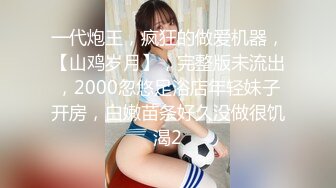 胖哥酒店嫖妓偷拍直播微信约炮172CM女神颜值模特妹子貌似来月经了草完床单到处是血迹