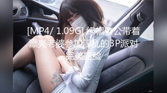 [MP4]STP25187 【极品女神??推荐】推特网红尤物欲子姐姐【小蔡头喵喵】甄选《透明女仆》高潮白浆呻吟 VIP2209