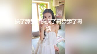 操了舔舔了操操了再舔舔了再操