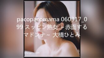 pacopacomama 060317_099 スッピン熟女 ～赤面するマドンナ～ 大橋ひとみ