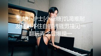 -最新流出LPL前职业选手WE大舅子前妻【yuka金提莫】女团成员下海尺度再升级 绿男道具 手抠潮水