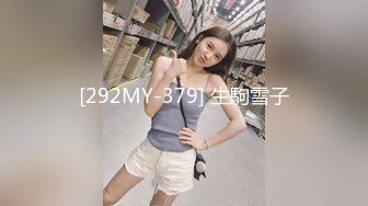 [MP4]麻豆传媒-情慾冬季温泉激战下体塞跳蛋搭讪路人-新出道女优-李文雯