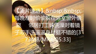 【SWAG精品剧情】淫荡大奶台妹Nanababe分不清老公和小王，猜错肉棒要被狠狠惩罚